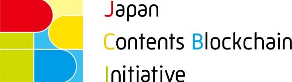 JCBI　ジャパン・コンテンツ・ブロックチェーン・イニシアティブ